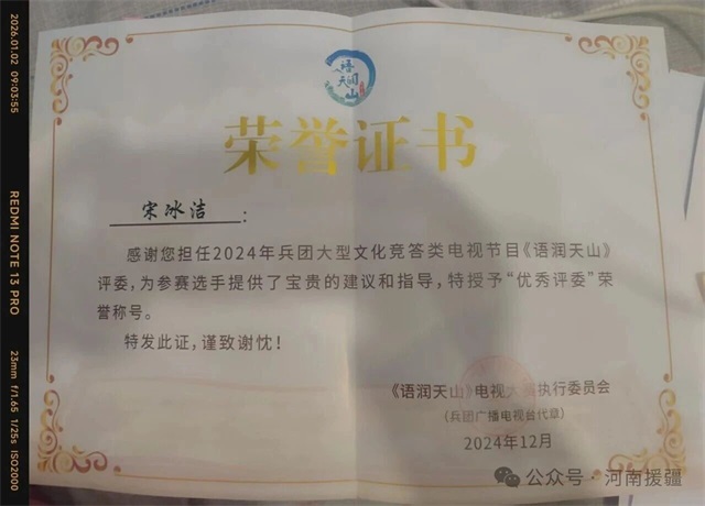 1769560781927008.jpg 微信图片_2026-01-28_082701_335.jpg