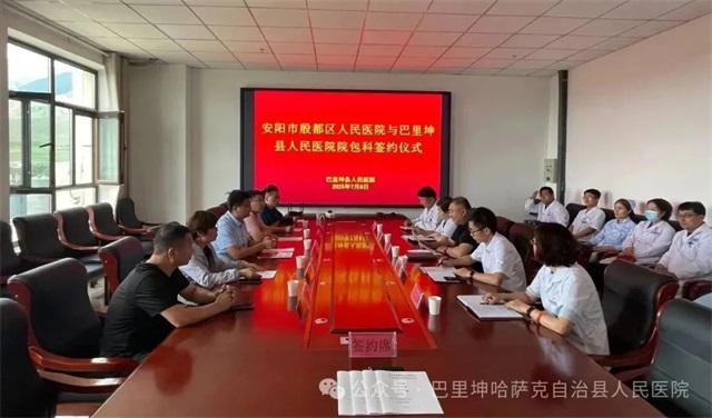 微信图片_20250716120103.jpg