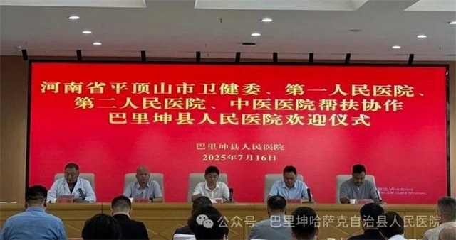 微信图片_20250719092145.jpg