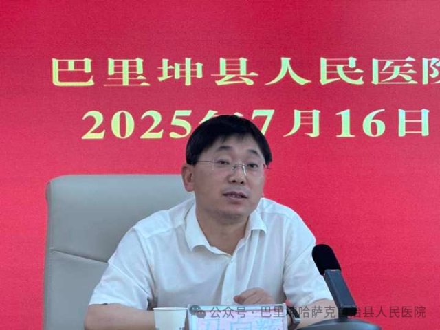 微信图片_20250719092204.png