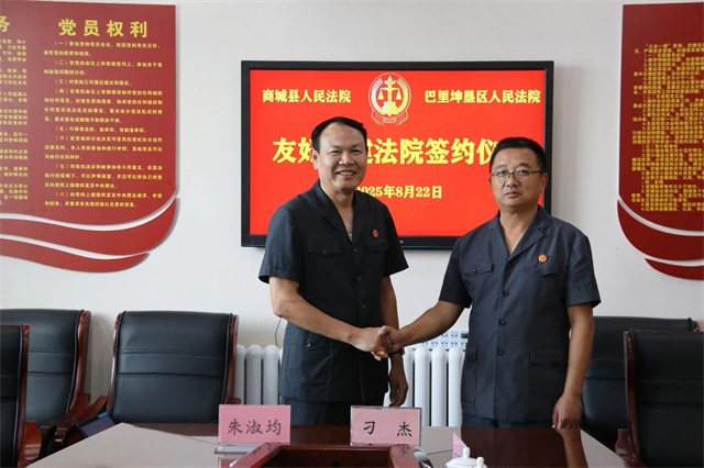 微信图片_20250827082649.jpg