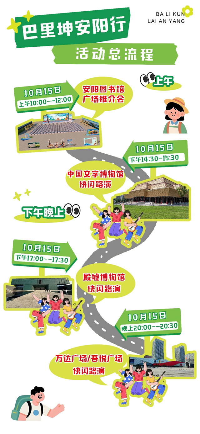 1760488590330005.png 微信图片_20251015082647.png