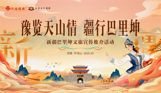 1760920450461056.png 微信图片_20251020081953.png