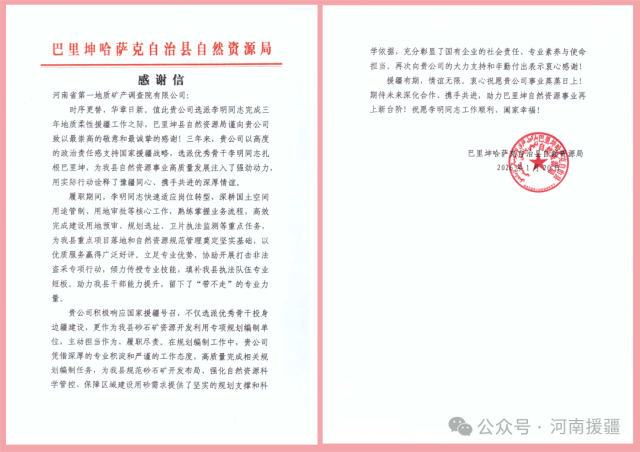 1769734307763930.png 微信图片_2026-01-30_083103_449.png