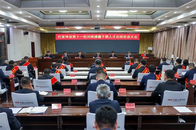 微信图片_2026-04-29_092144_675.jpg