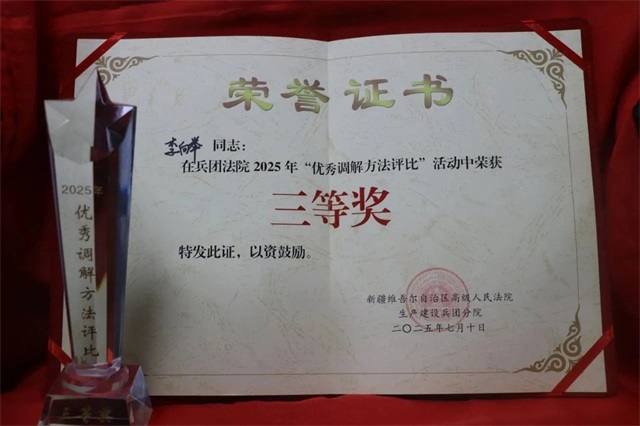 微信图片_20250716110223.jpg