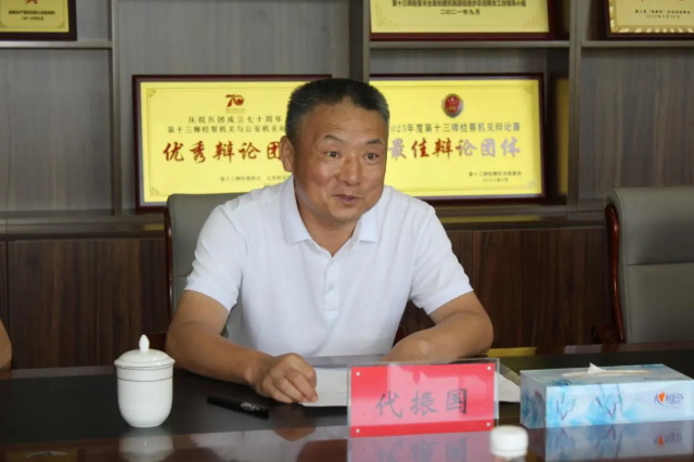 微信图片_20250729123259.JPG