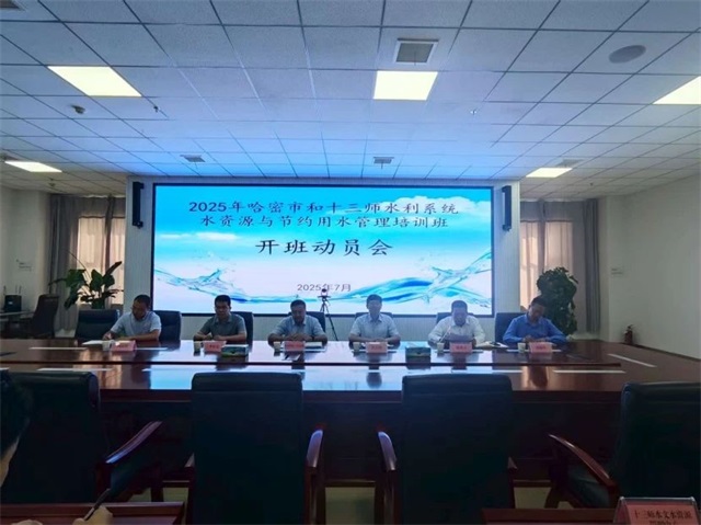 微信图片_20250802081344.jpg