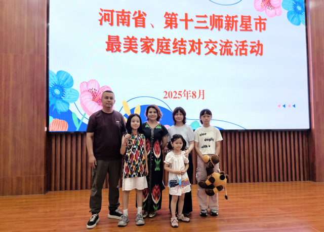 微信图片_2025-08-16_080257_171.png