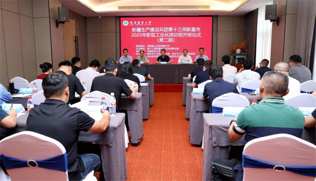 微信图片_20250911083222.png