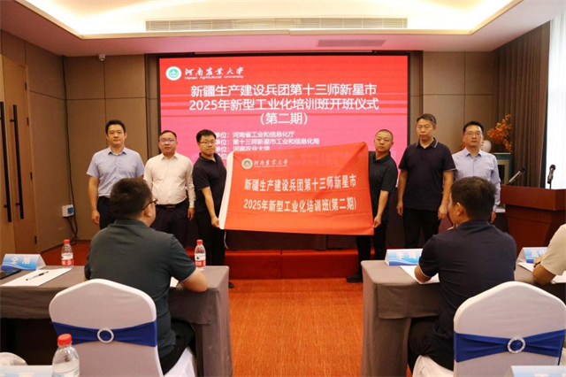 微信图片_20250911083225.png