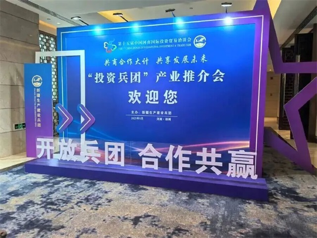 微信图片_20250930081918.jpg