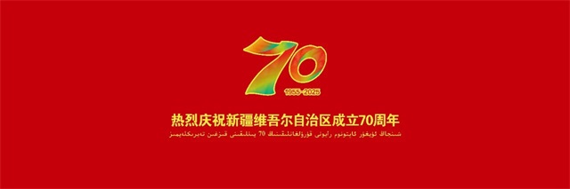 微信图片_2025-10-01_080307_332.jpg