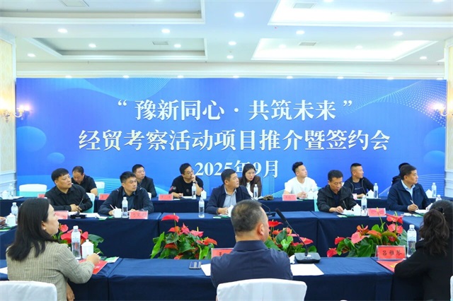 微信图片_2025-10-02_081337_990.jpg