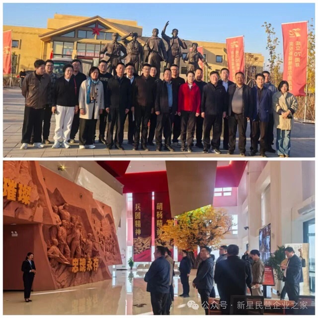 1761179978719042.jpg 微信图片_20251023082233.jpg