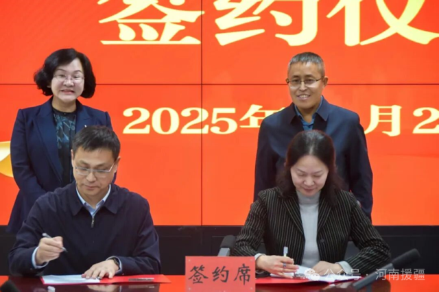 1764031575397823.png 微信图片_2025-11-25_084007_717.png