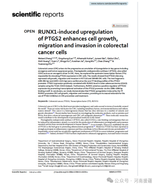 1773015741436738.png 微信图片_2026-03-09_081818_601.png