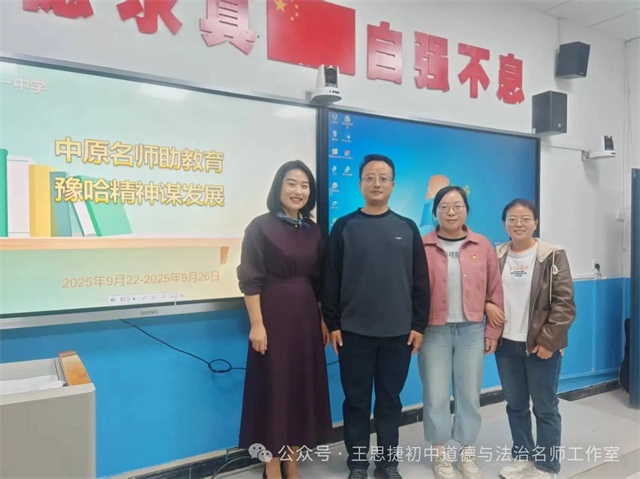 1759796103227560.jpg 微信图片_2025-10-07_080636_379.JPG