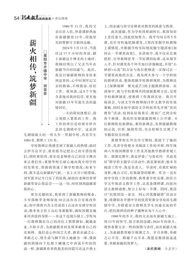 1762216896452232.jpg 微信图片_2025-11-04_082115_160.jpg