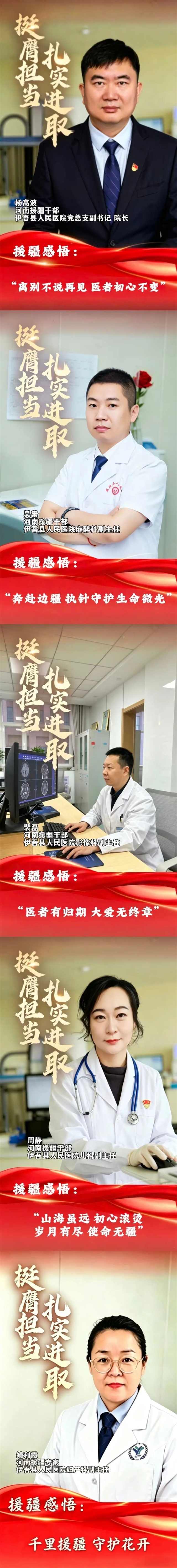 微信图片_2026-04-25_084216_740.jpg