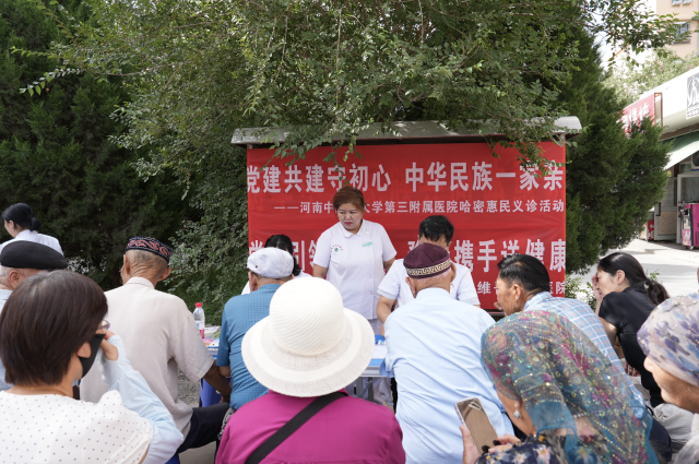 微信图片_20250717082931.png