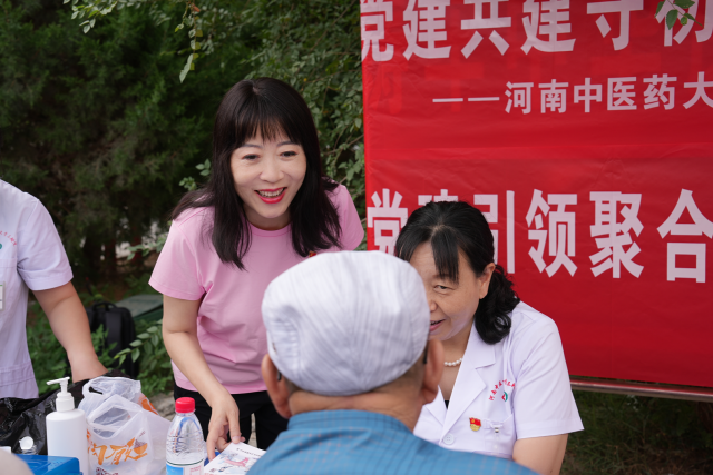 微信图片_20250717082934.png