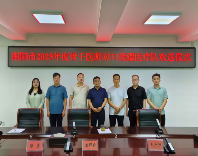 微信图片_20250727082505.png