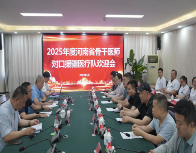 微信图片_20250727082509.png