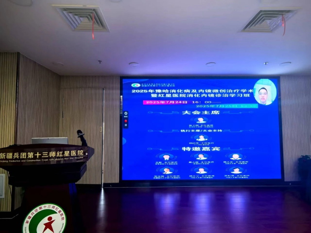 微信图片_20250729123234.JPG