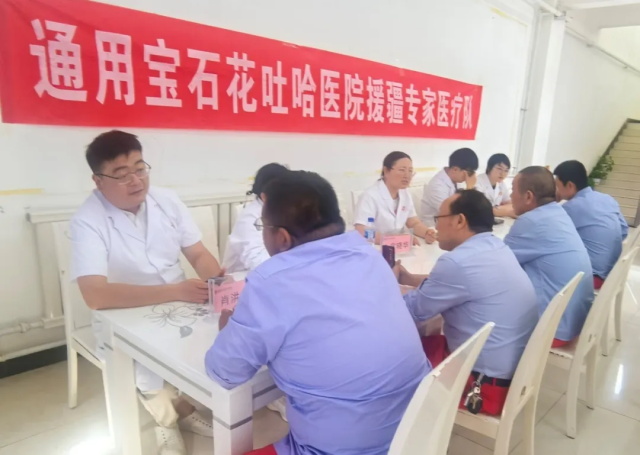微信图片_20250730111025.JPG