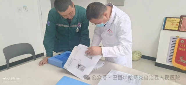 微信图片_20250803094555.JPG