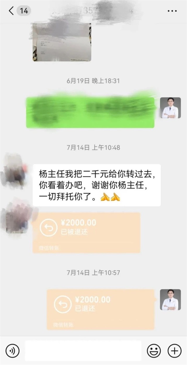 微信图片_20250806082923.jpg