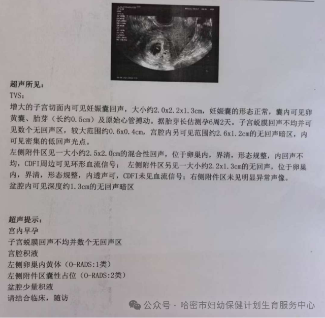 微信图片_20250807082549.png