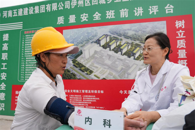 微信图片_20250808081639.png