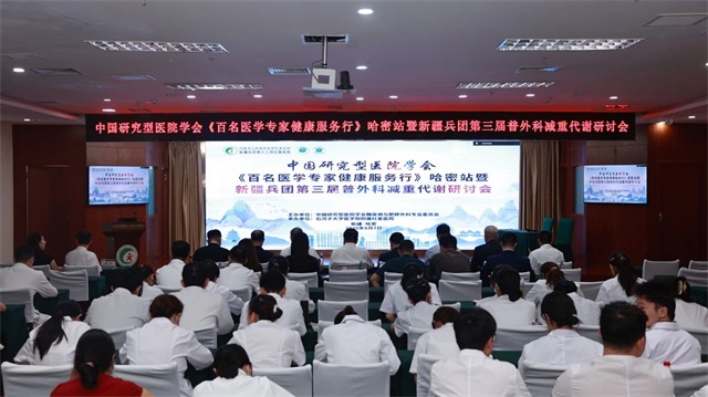 微信图片_2025-08-10_080258_567.jpg