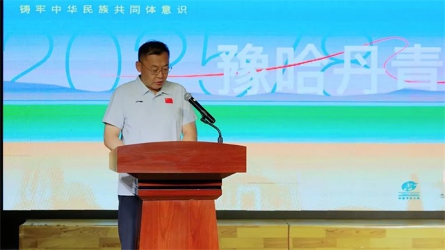 微信图片_20250811084711.jpg