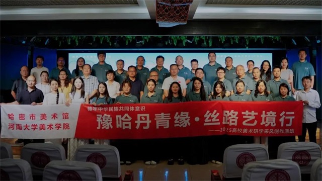 微信图片_20250811084716.jpg