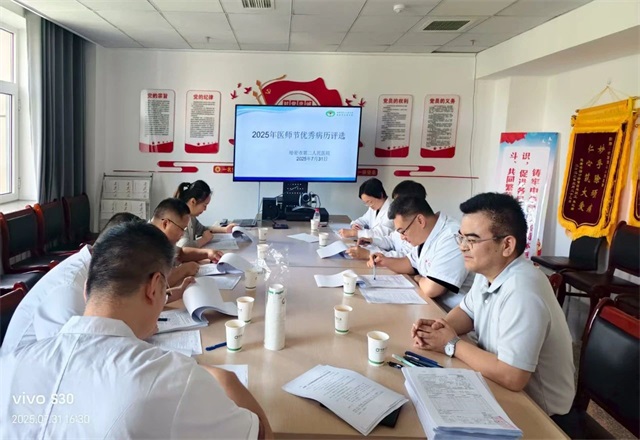 微信图片_20250811084722.jpg