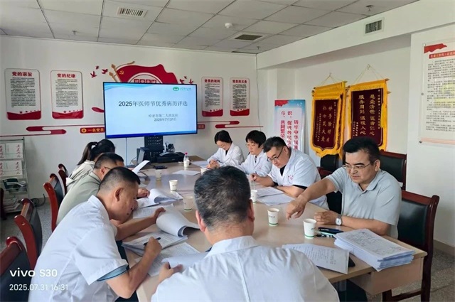 微信图片_20250811084727.jpg