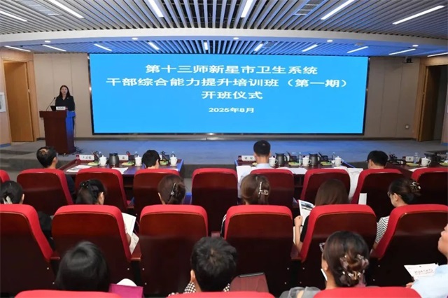 微信图片_20250815082250.jpg