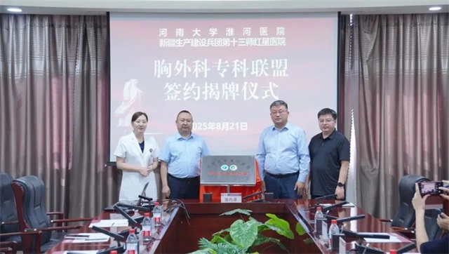 微信图片_2025-08-23_081658_308.jpg
