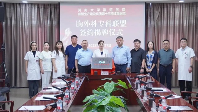 微信图片_2025-08-23_081700_923.jpg