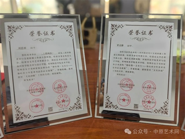 微信图片_20250829082437.jpg