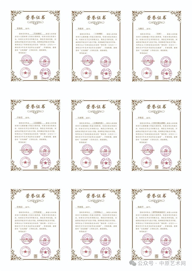 微信图片_20250829082441.jpg