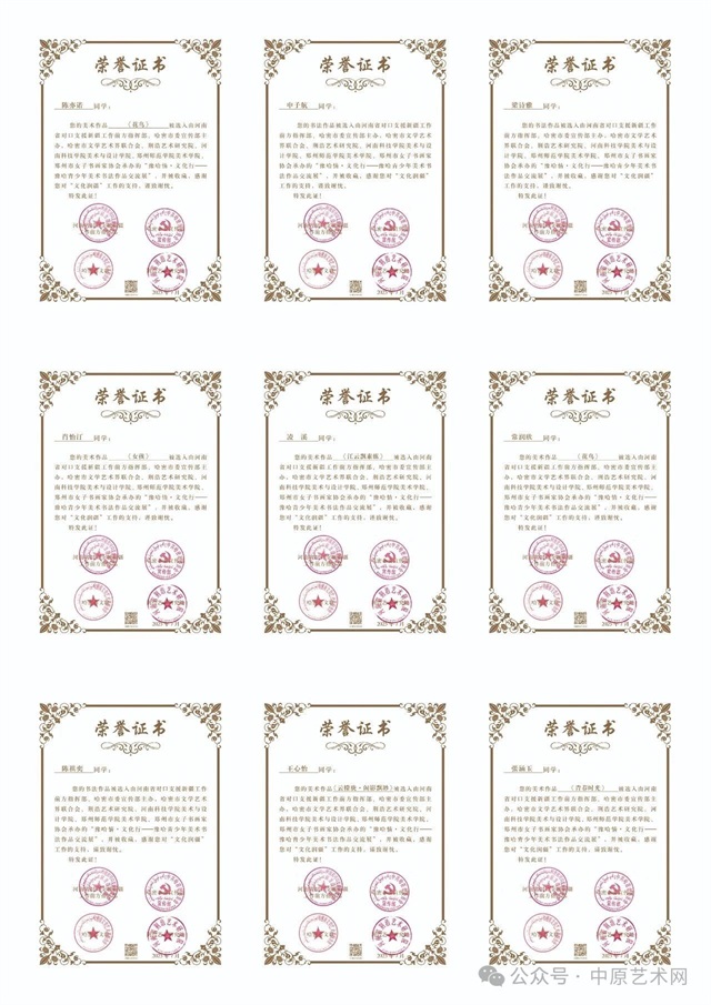 微信图片_20250829082446.jpg