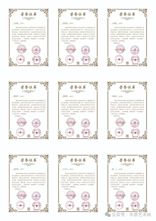 微信图片_20250829082451.jpg