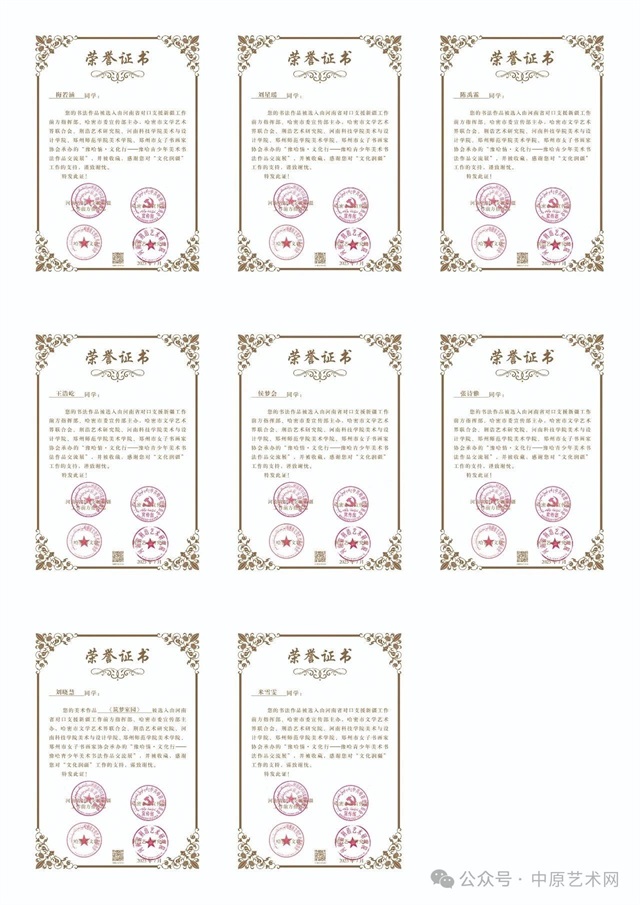 微信图片_20250829082454.jpg