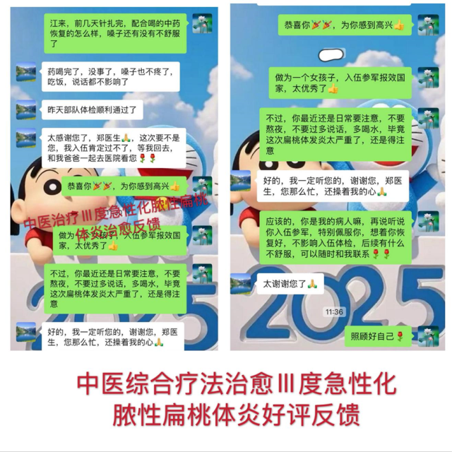 微信图片_2025-08-31_075956_793.png