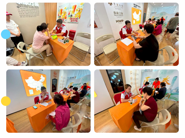 wechat_2025-08-31_080132_942.png