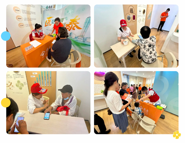 wechat_2025-08-31_080143_006.png